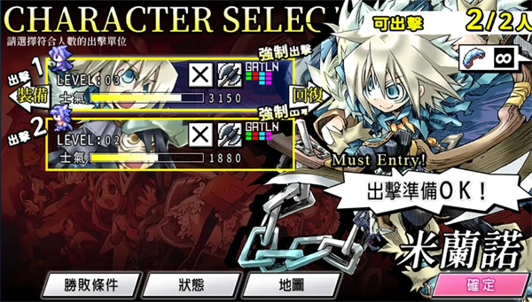 圣剑同盟离线版