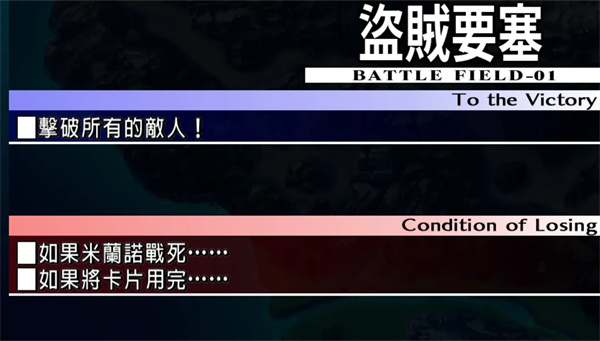 圣剑同盟官方版