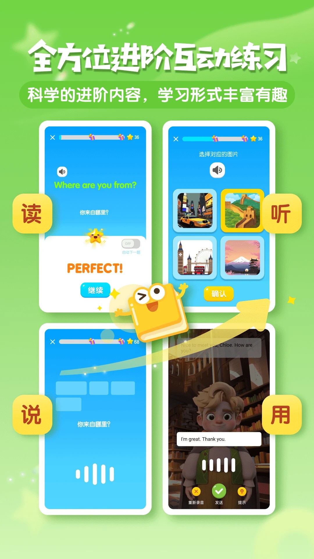 梅林口语会员免登录