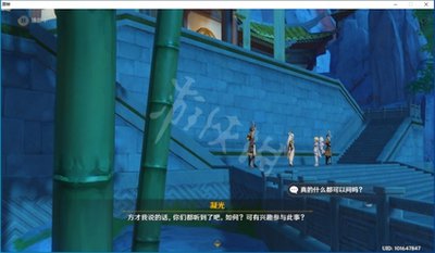 原神风停了任务怎么过