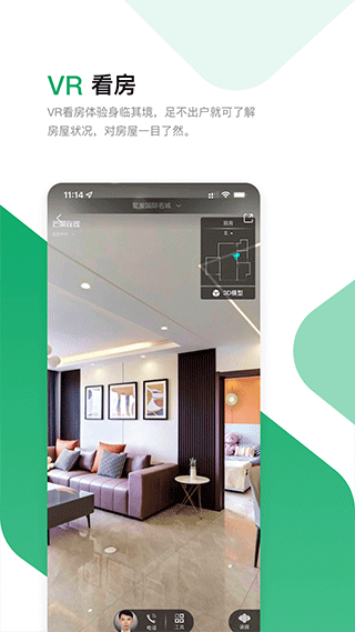 芒果在线官方版