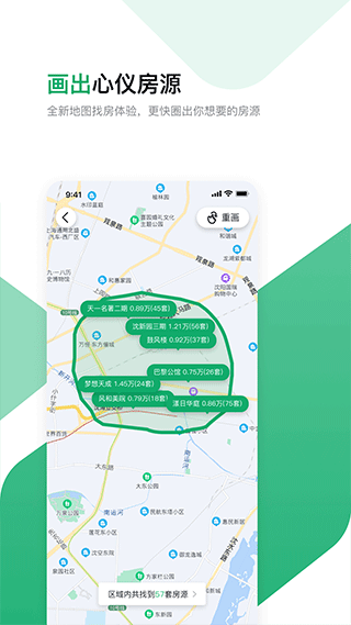 芒果在线自定义版