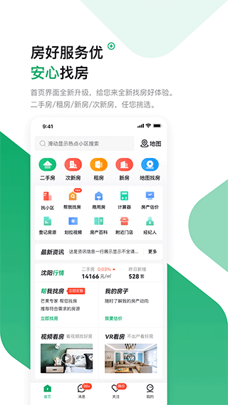 芒果在线定制版