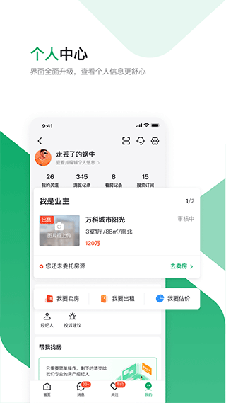 芒果在线纯净版