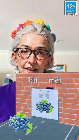 墙来了跑酷测试版