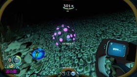 深海迷航冰点之下咖啡机怎么用