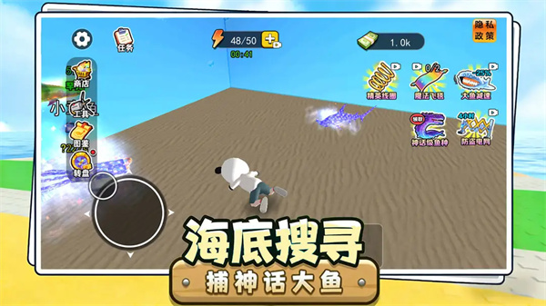 卖鱼老板大富翁修改版