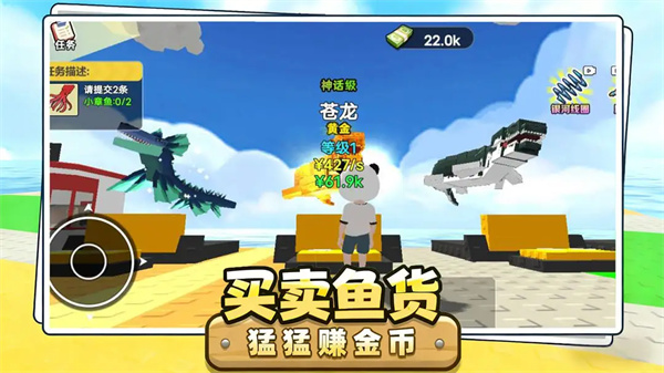 卖鱼老板大富翁移植版