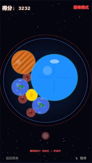 引力合成精简版