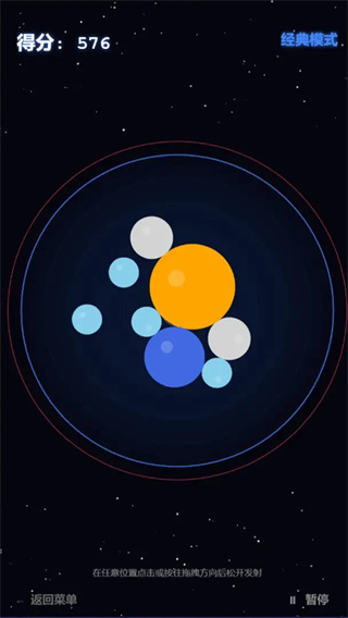 引力合成移植版