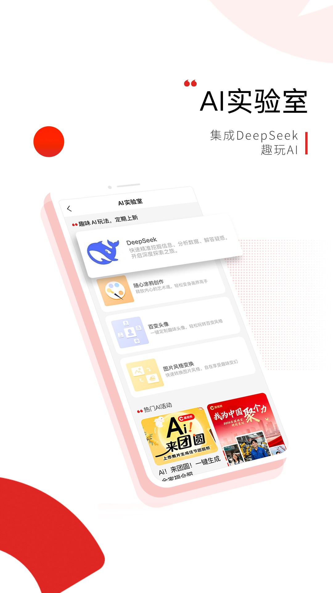 晨视频免费正版