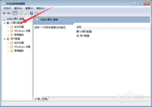 经观手机版如何设置应用登录密码