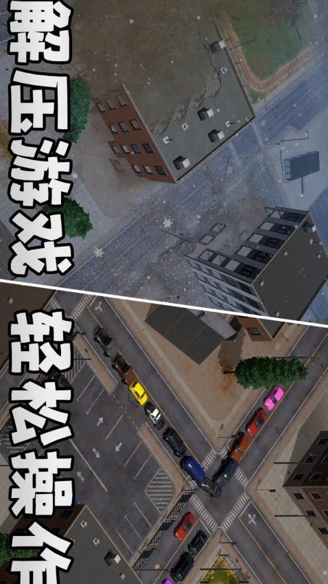 城市风暴中文版