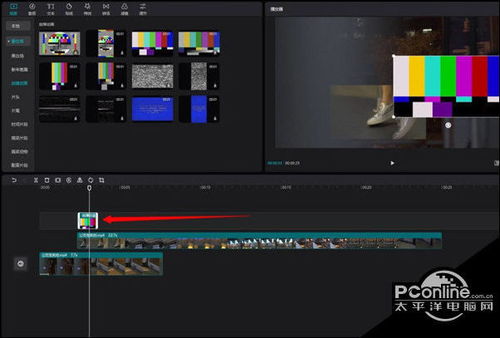 剪映层级如何设置