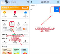 菜鸟app周末包裹如何处理