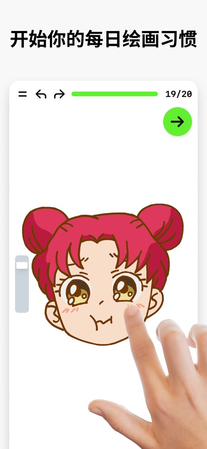 Artworkout会员免登录