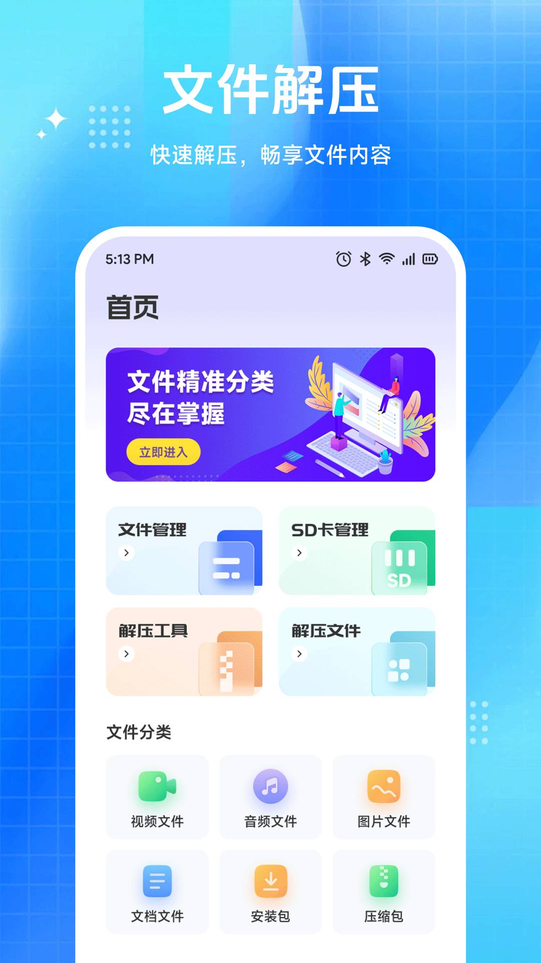 鲸宝空间会员免登录