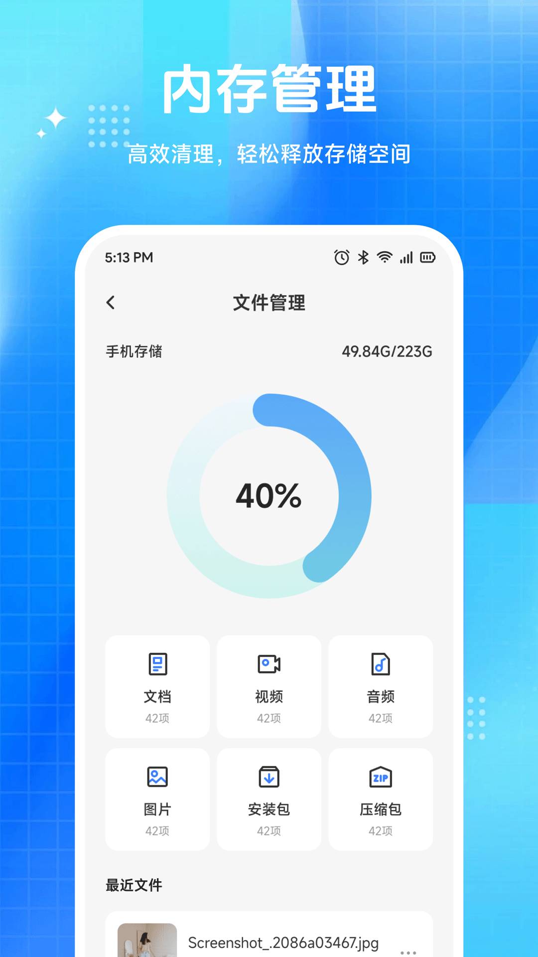 鲸宝空间官网版