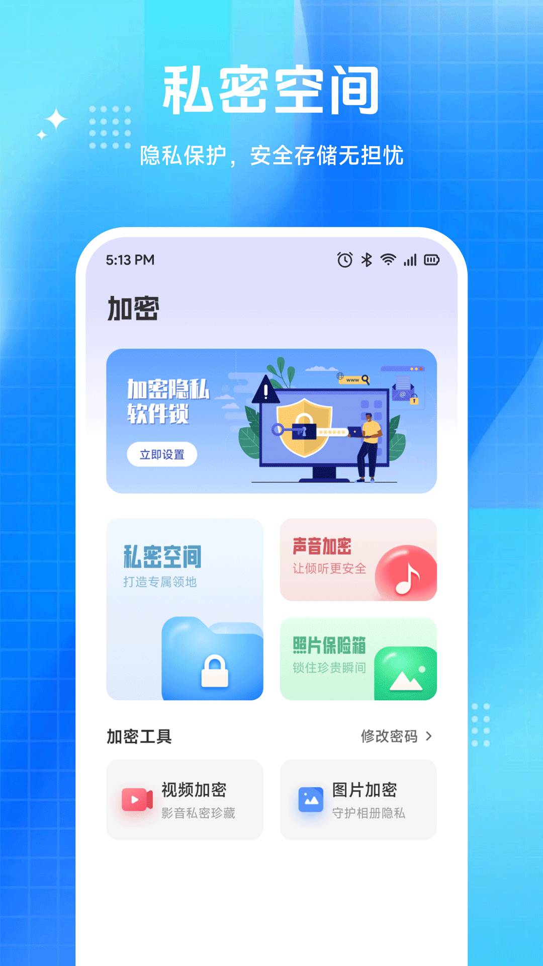 鲸宝空间自定义版