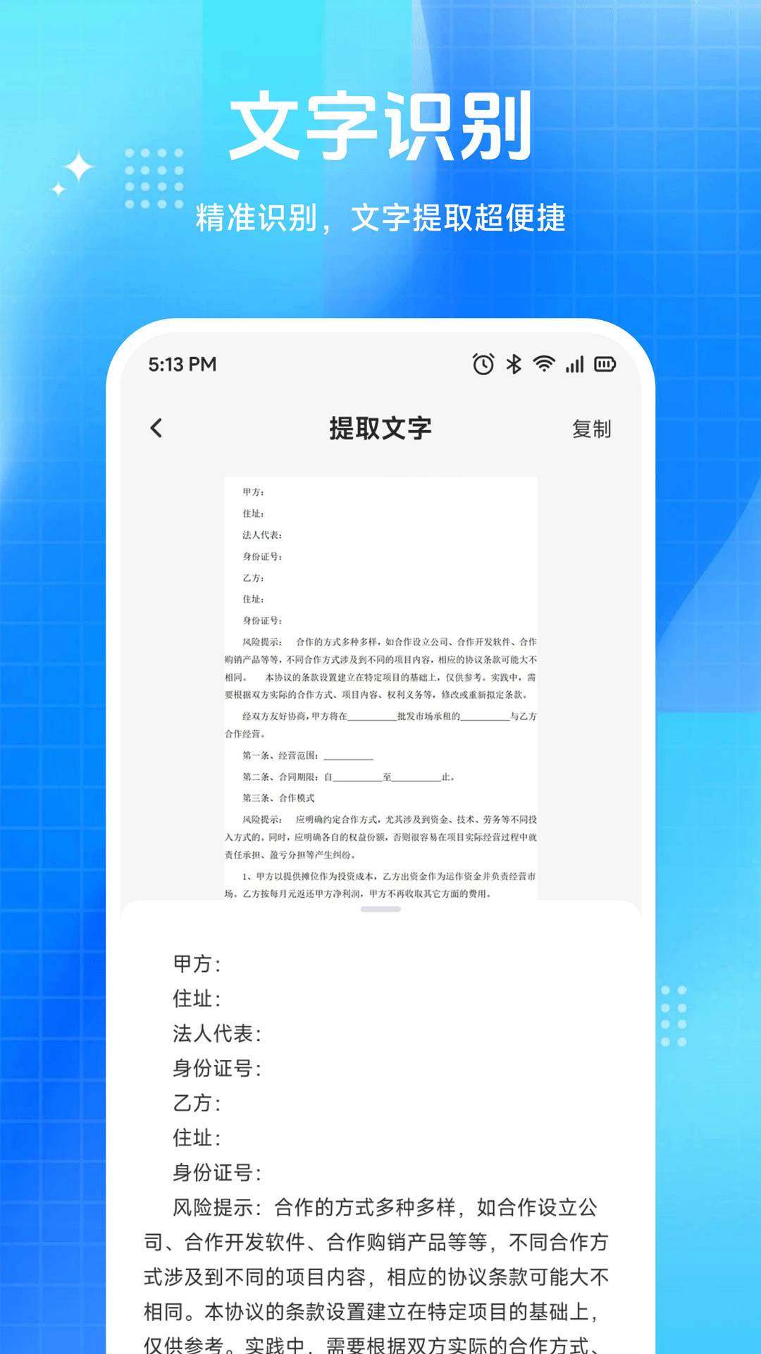 鲸宝空间官方正版