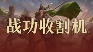 九牧之野攻略怎么获取
