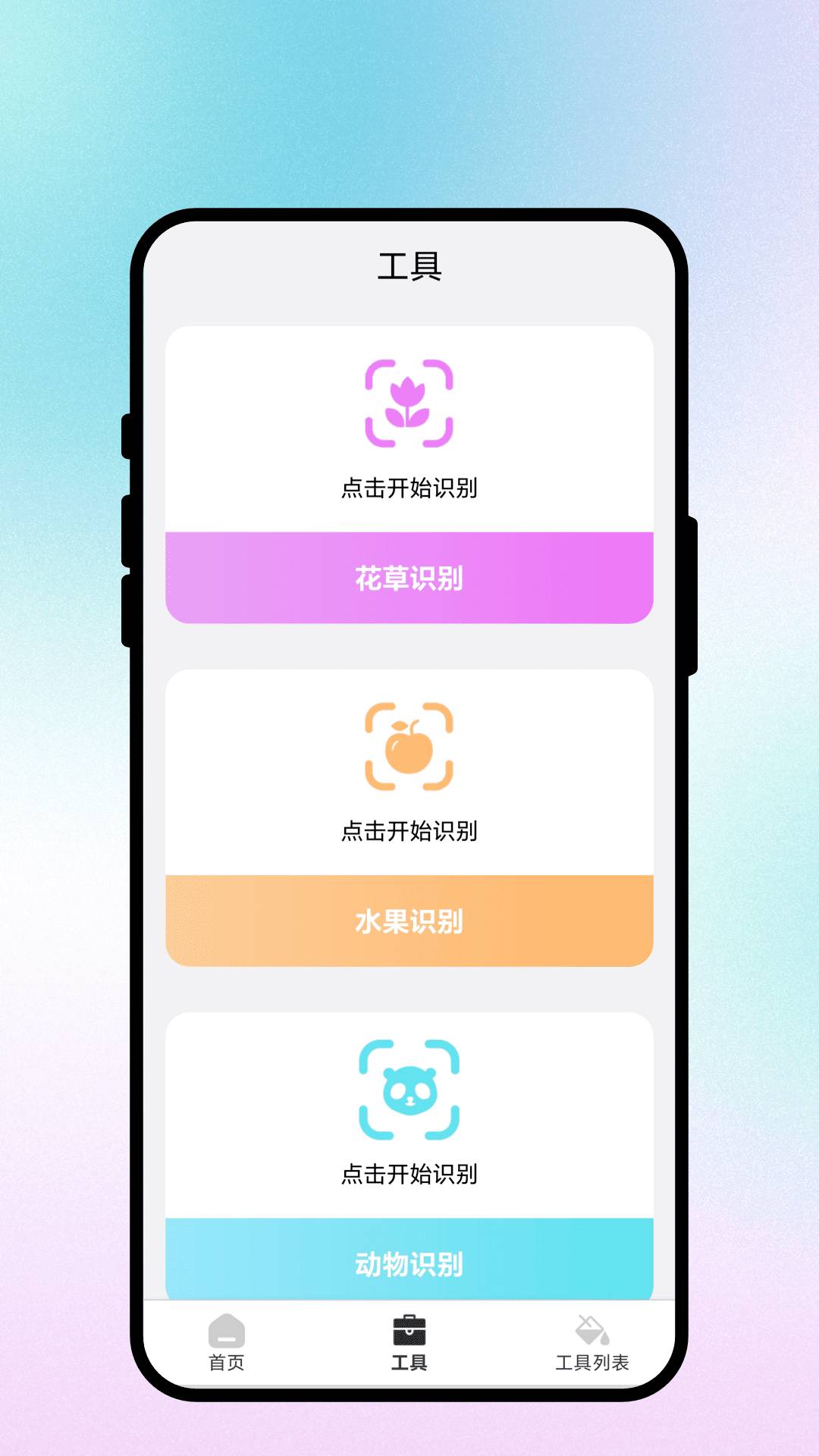 涂涂彩画板老版本