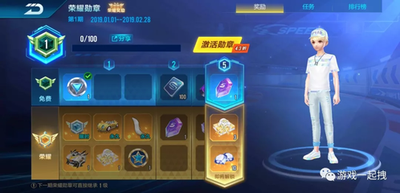 王者勋章手游开荒怎么玩