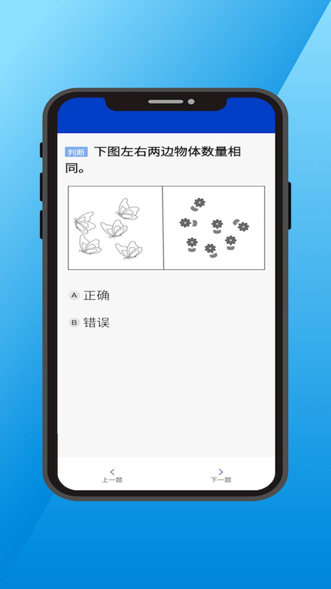 三力测试通免费正版