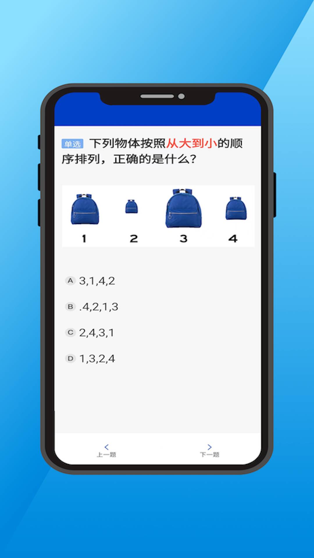 三力测试通无会员