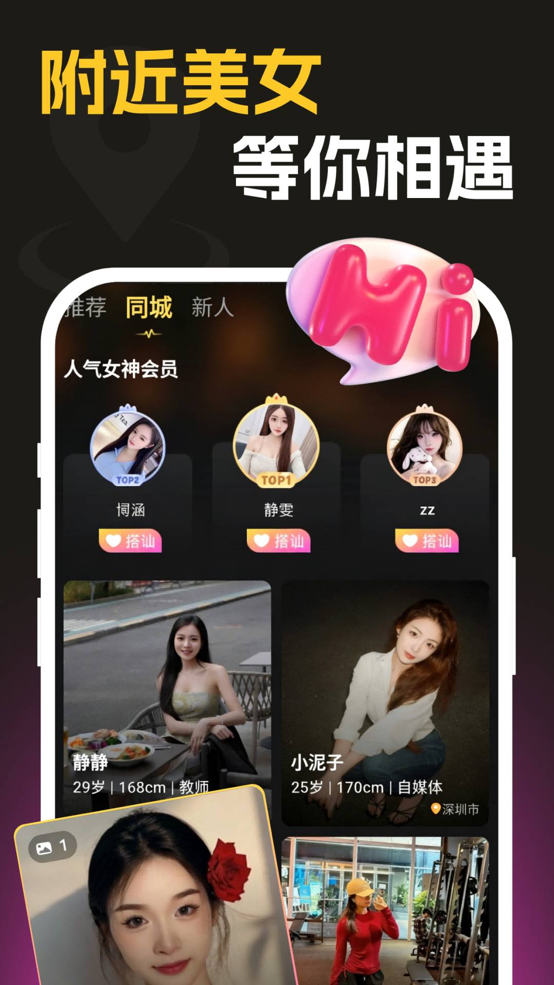 茶色世界会员免登录