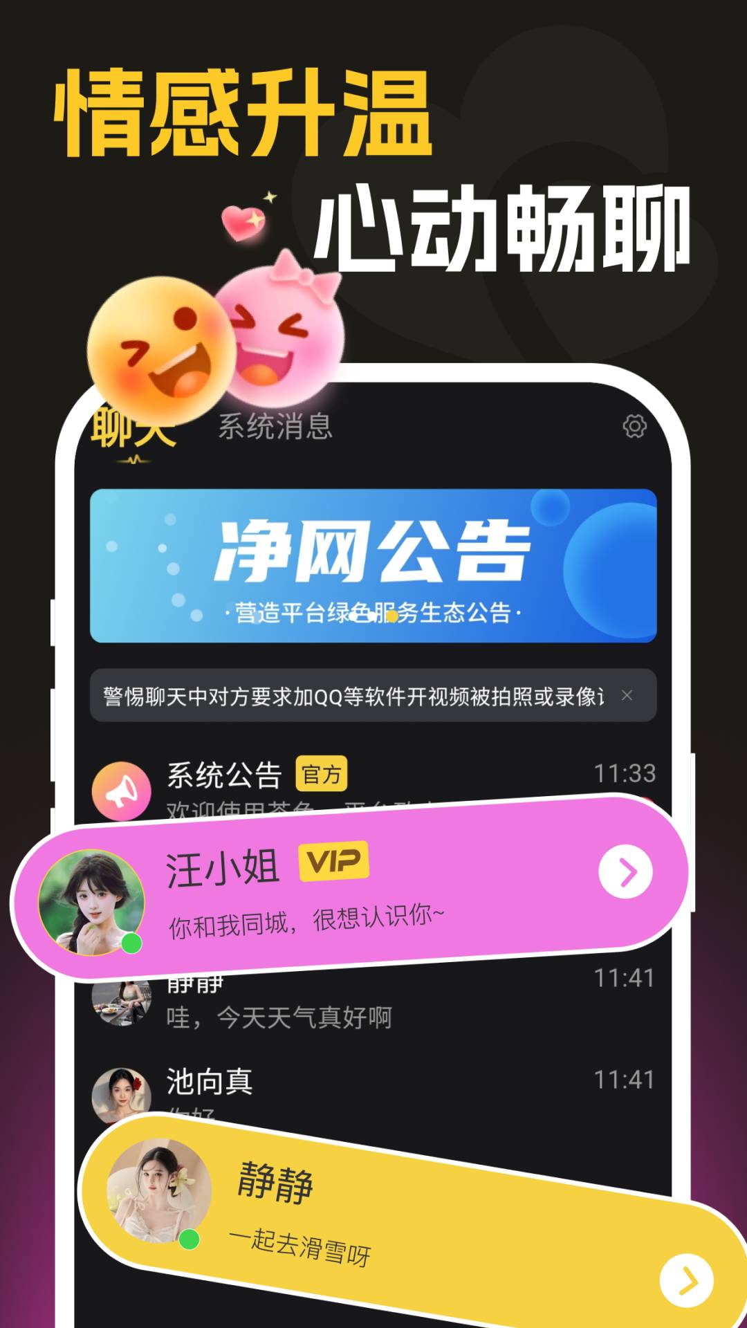 茶色世界2026最新版