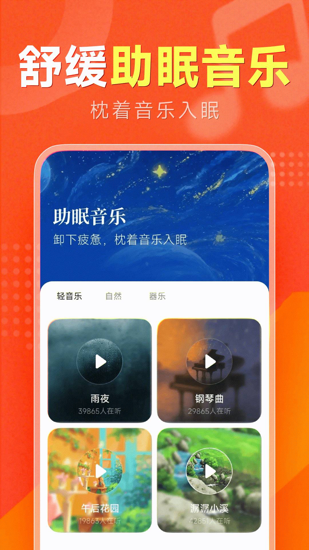 全民唱歌手机版