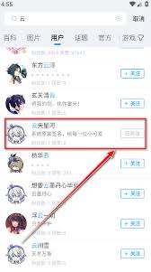 米游社如何关闭手机验证码