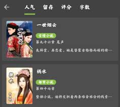 小书包app如何调节看书亮度