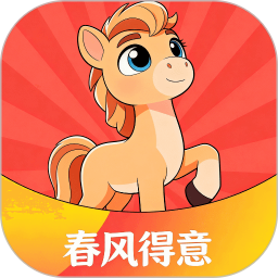 春风得意2026免费正版