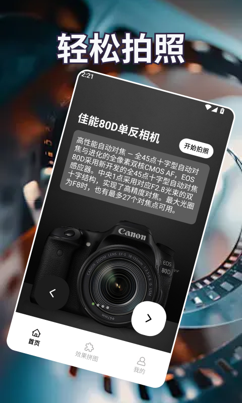 春风得意2026正式版