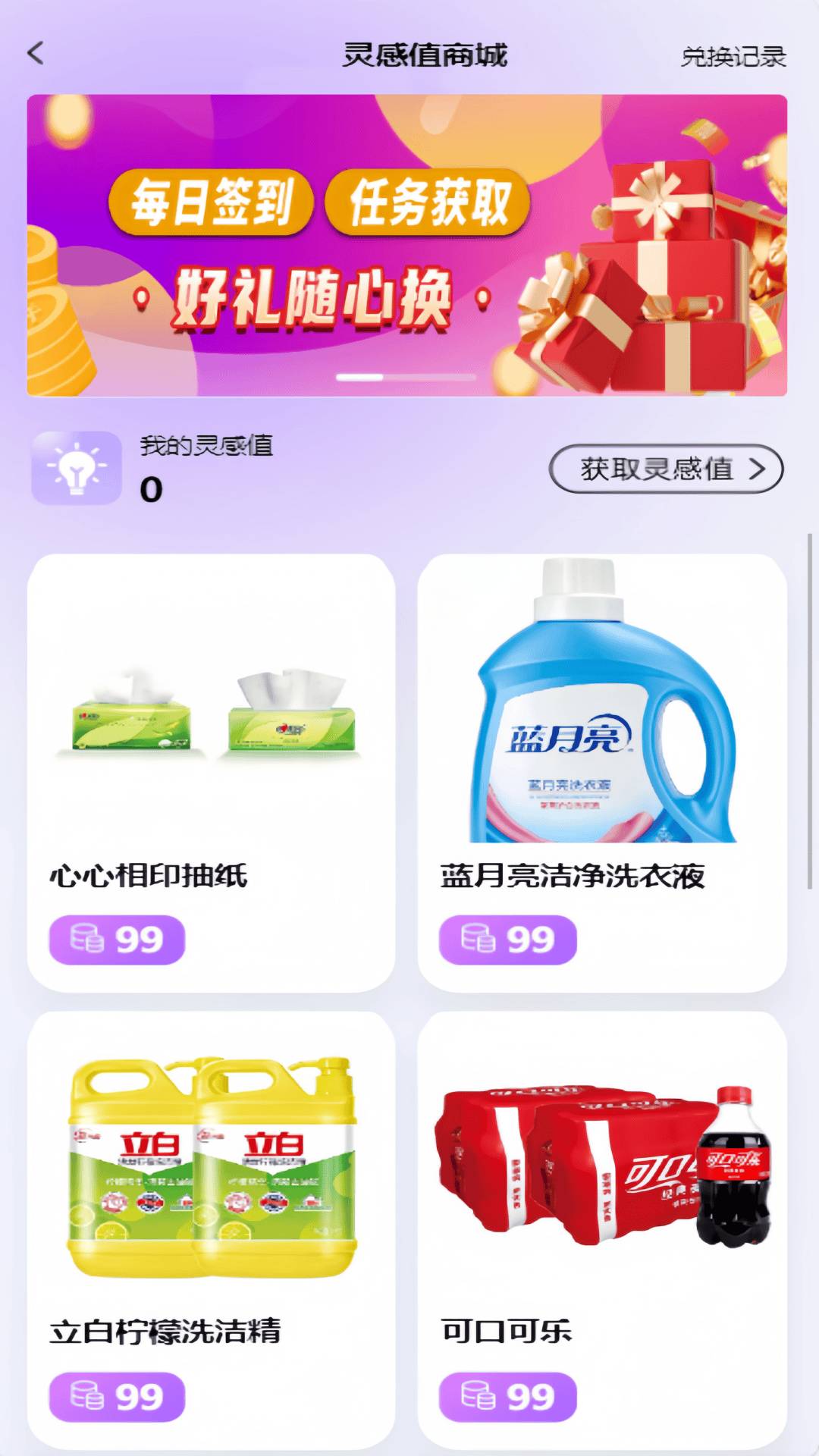 享拍宝2026最新版