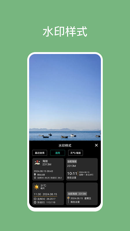 经纬度海拔表会员免登录