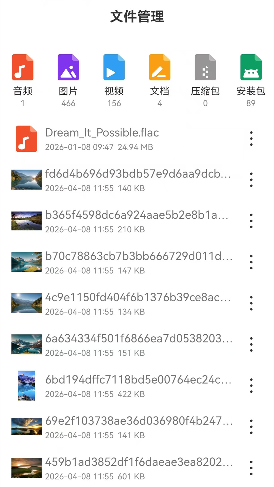 野马浏览器安卓正版