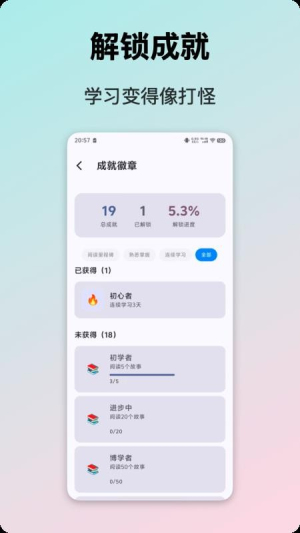 典故大全纯净版