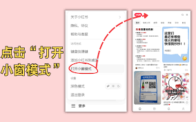 如何找到小红书官网网页版