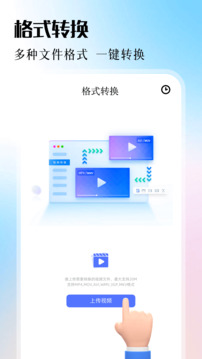 ADB助手免费正版