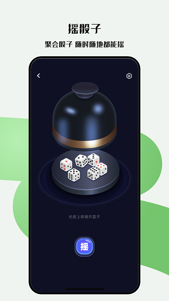 雪梨做决定会员免登录
