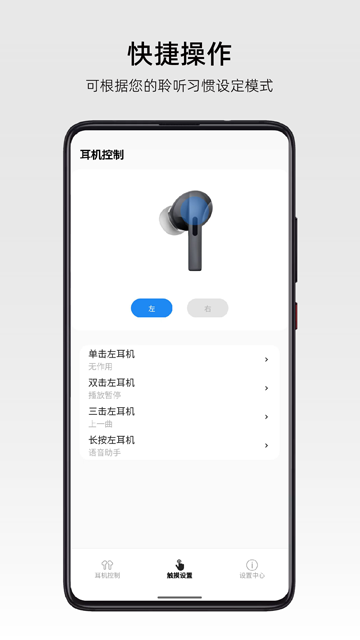 RoseLink全新版本
