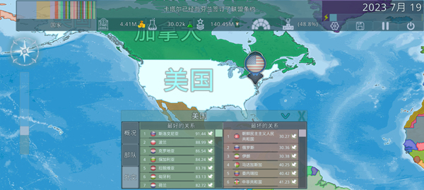 dummynationios官方版