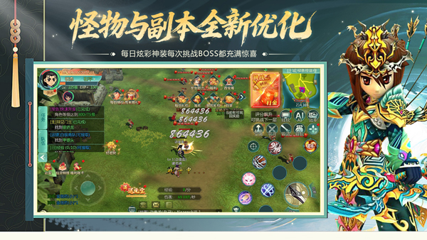 萌萌物语离线版