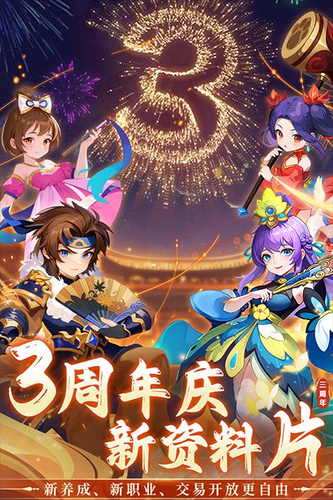 思仙免广告版
