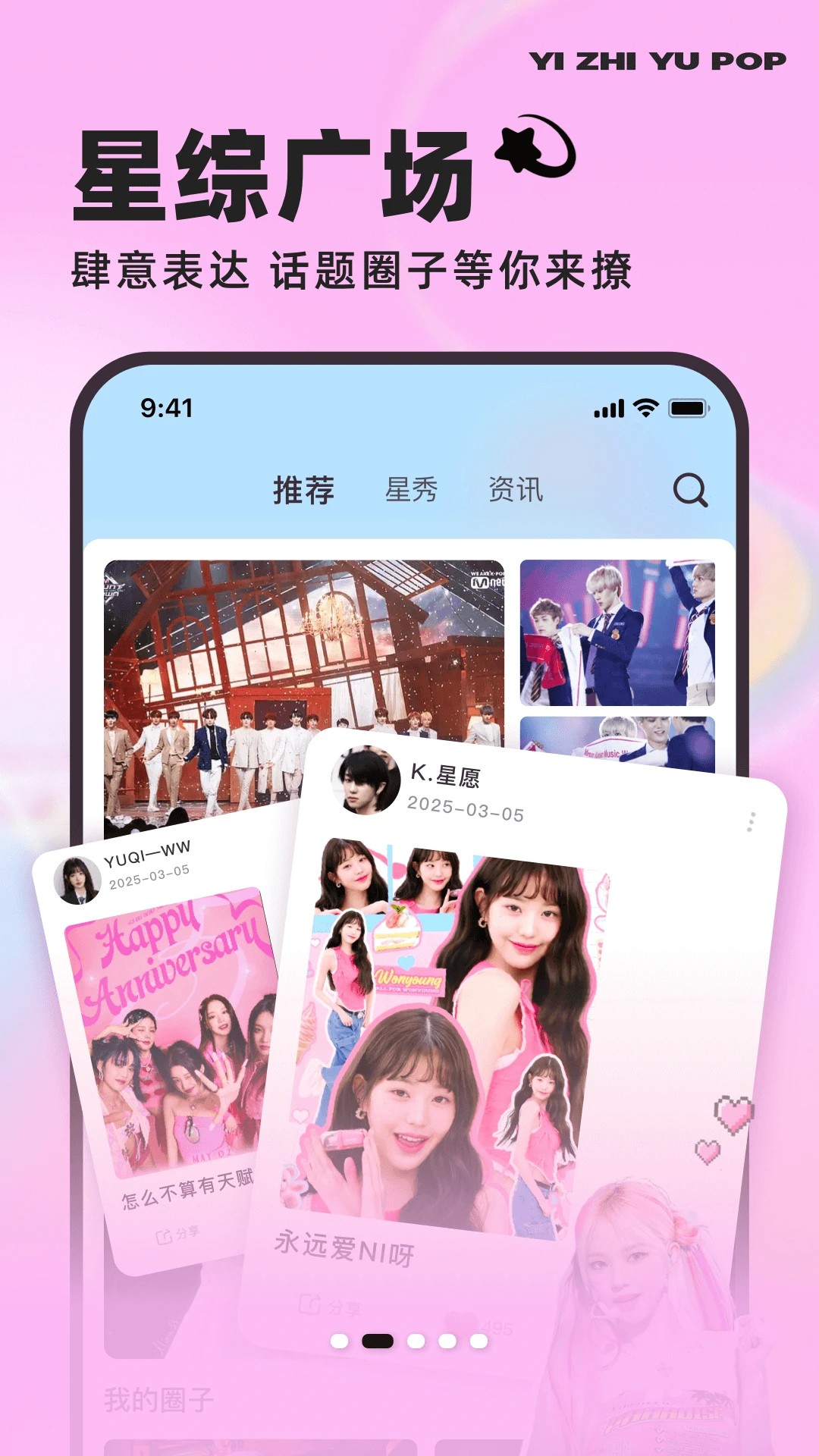YZY安卓正版