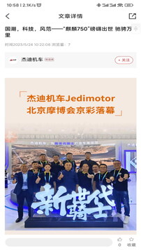 牛摩网安卓版