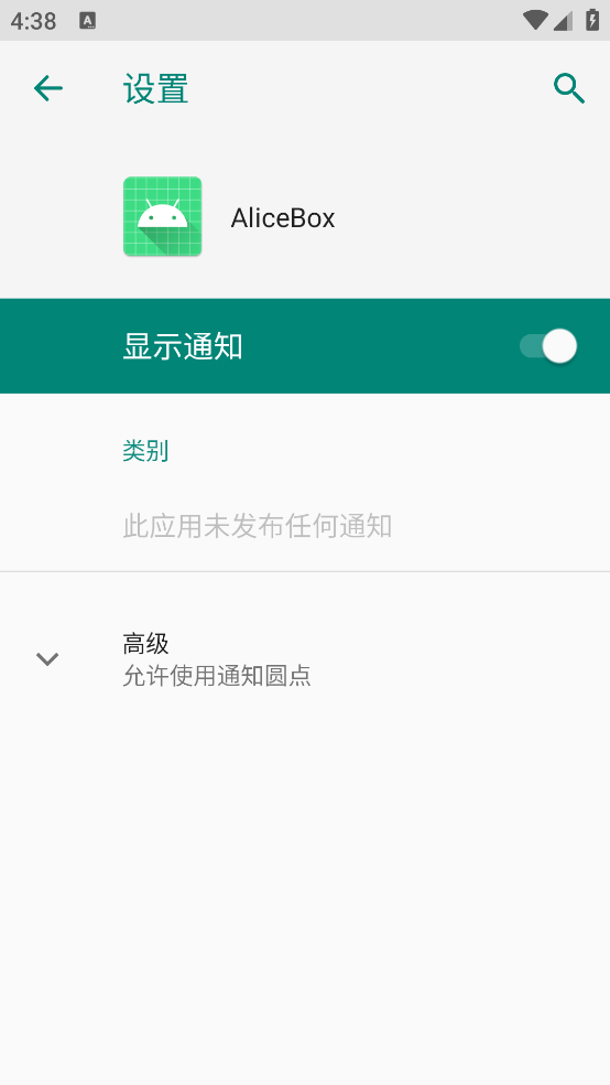 AliceBox我的世界国际版